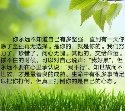 问:孟喜妹的命运是怎样的?