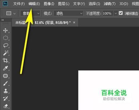 - 在选择需要扭曲的图像部分后,按下Ctrl + T快捷键或在编辑菜单中选择“自由变换”命令,图像周围会出现控制点,通过拖拽这些控制点,你可以精确调整图像的大小、角度、扭曲程度等,以达到想要的非主流效果。
