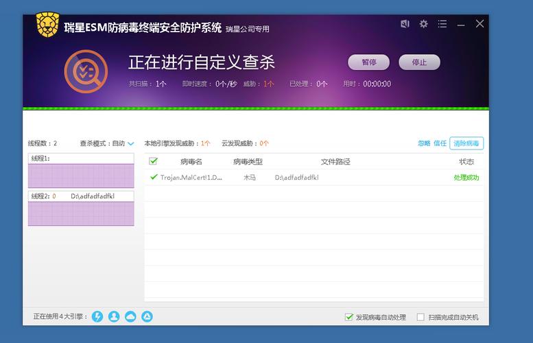 安装杀毒软件:确保电脑或手机安装了最新的防病毒软件,防止恶意软件窃取信息。
