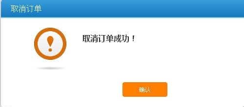 对于未支付的订单,您可以在支付前直接取消,登录12306网站或使用APP,找到待支付订单,点击“取消订单”即可,一旦订单被取消,相应的票款会原路退回至您的支付账户。