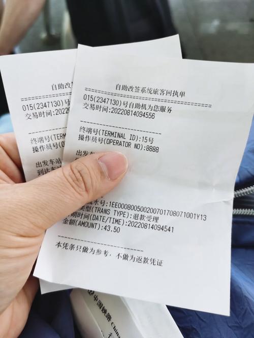 3、我错过了退改签时间,订单还能处理吗?