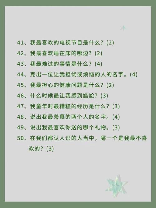 隐藏秘密与挑战