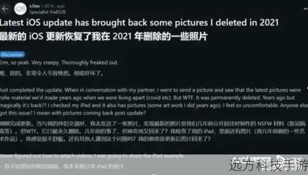 3、隐私保护:苹果持续关注用户的隐私安全,在Beta5中加强了对个人信息的保护措施,让用户在享受便捷服务的同时,也能安心地保护自己的隐私。