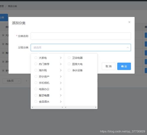3、在“通用”菜单中选择“软件更新”。