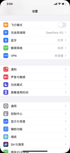 Q:我可以在iOS 7.1 Beta5中体验到哪些新功能?