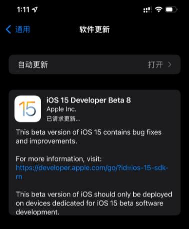 A:Beta版本通常包含一些实验性功能和优化,具体取决于苹果的更新策略,可能包括但不限于性能提升、稳定性增强、新的隐私保护措施等,详细的新功能列表通常会在苹果的开发者论坛或公告中公布。