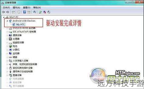 访问HTC官方网站或使用第三方驱动管理网站,搜索“HTC T328d/T328w驱动”,确保从可信来源下载以避免安全风险。