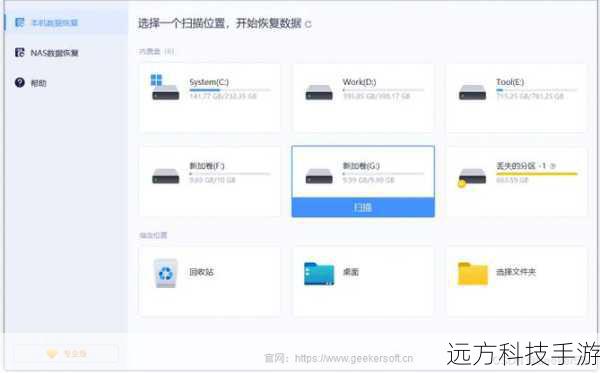 将下载的驱动文件保存到易于访问的位置,如桌面或文档文件夹中。