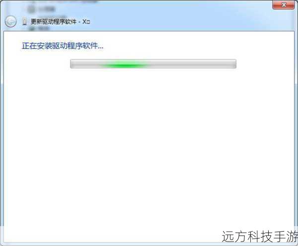 安装驱动步骤
