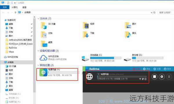 1.打开下载的驱动文件