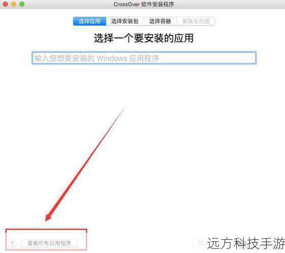 3.选择安装位置