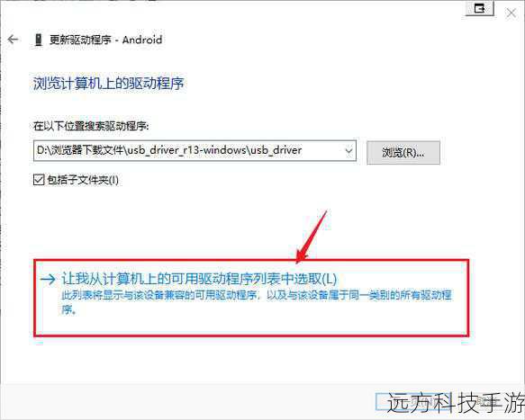 问题一:下载的驱动无法识别