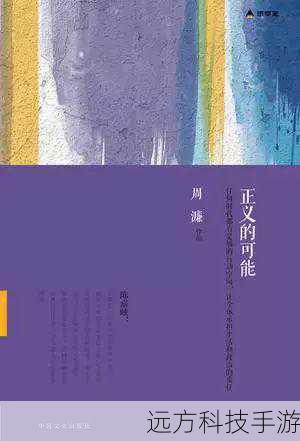 正义的一方致力于维护世界的和平与稳定,他们勇敢地对抗着邪恶势力的入侵和破坏,而邪恶势力则妄图统治整个世界,不惜使用各种手段来达到目的,在这个过程中,玩家将经历一系列惊险刺激的冒险,结识各种各样的角色,有并肩作战的战友,也有神秘莫测的敌人。