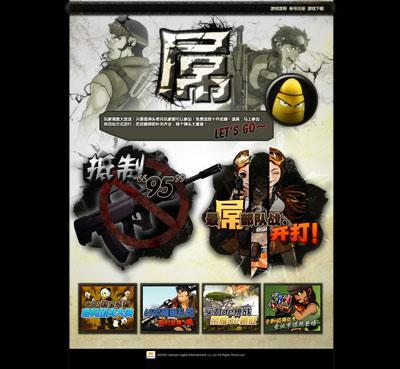 以下是三个与弹头奇兵剧情相关的问题及解答: