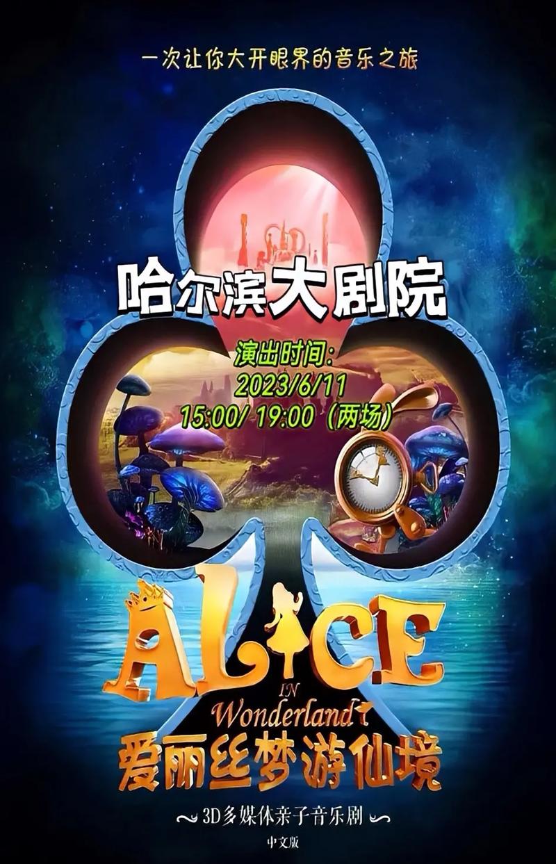 问题 3:剧情中有哪些令人印象深刻的场景?