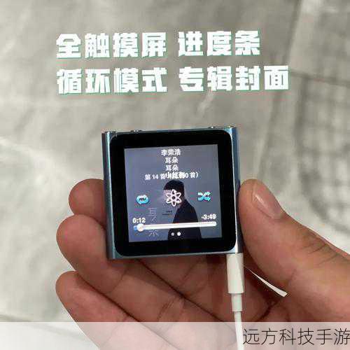 既然iPod nano 5并非以拍照或视频为主要功能,那么它的“像素”究竟体现在哪里呢?这里的“像素”更多是指屏幕显示效果的细腻程度,iPod nano 5的屏幕虽然不大,但得益于苹果在显示技术上的深厚积累,其显示效果依然十分出色,无论是文字、图标还是专辑封面,都能得到清晰、细腻的呈现,为用户带来愉悦的视觉体验。