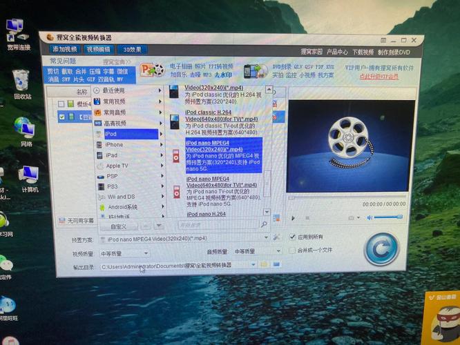 解答疑惑:iPod nano 5的“像素”真相