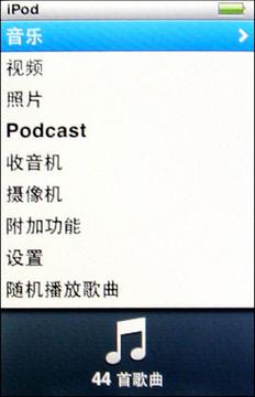 iPod nano 5的“像素”主要体现在其屏幕的显示效果上,而非拍照或视频录制功能,对于一款专注于音乐播放的设备而言,这样的设计无疑是合理的,它确保了用户在享受音乐的同时,也能获得良好的视觉体验,至于拍照或视频录制功能,则并非iPod nano 5的强项,也不是其设计初衷所在。