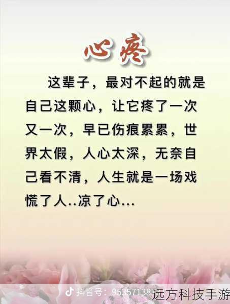 答:这可能只有李星瑶自己最清楚啦,不过,相信她肯定希望能够不断提升自己的演技,塑造更多深入人心的角色,在演艺界取得更大的成就。