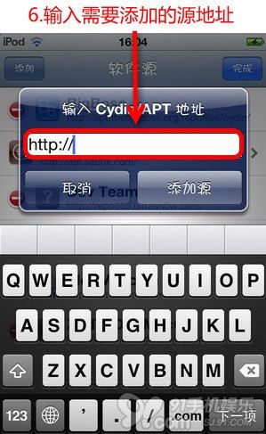 4、刷新源列表:添加源后,点击“返回”回到主界面,然后点击“刷新”按钮来加载新增源中的内容。