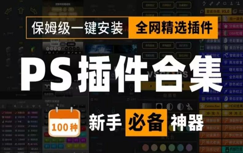答案:在Cydia中,你可以通过管理源列表来添加、删除或更新插件,对于已安装的插件,你还可以通过“管理”选项进行卸载,保持源列表的更新,并定期检查插件的兼容性和安全性,以确保设备稳定运行。