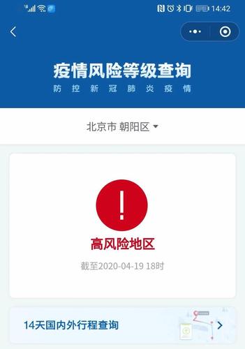 答案:安装任何第三方软件都存在一定的风险,包括Cydia增强插件,为了保障设备安全,建议只从可靠的来源获取插件,并在安装前进行病毒扫描,定期备份数据,以防万一出现问题,使用时也应遵循基本的安全实践,避免安装来源不明或评价不佳的插件。