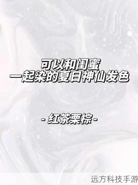 王丹怡栗饰演的叮当是团队中的开心果,她总是能给大家带来欢乐,但在关键时刻也能发挥重要作用。