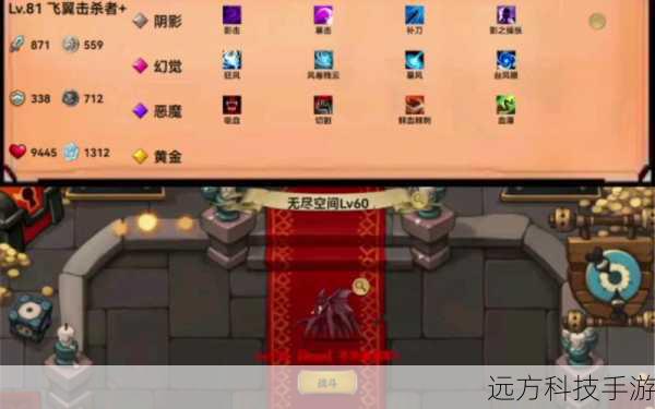 元素连锁:连击技能,满级。