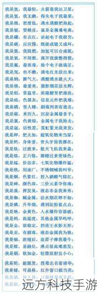 3、辅助技能:如“元素集中”、“元素强化”等,用于提升元素攻击效率,建议满级。