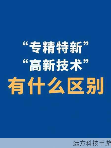 2、专精方向:根据个人偏好和团队需要选择专精方向,例如选择“冰火双修”还是侧重于“雷电系”,并在对应元素的技能上投入更多点数。