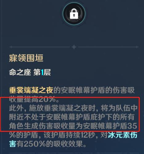 在高难度副本中,保持生存是元素爆破师的首要任务,可以通过增加“元素护盾”的点数来提高自身的防御能力,同时合理使用“元素集中”技能来减少受到的伤害,利用“元素融合领域”创造有利战场环境,也是提高生存率的有效手段。