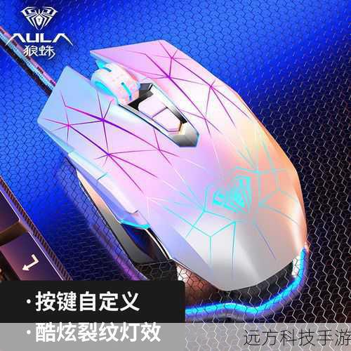 幻彩背光,点亮游戏激情