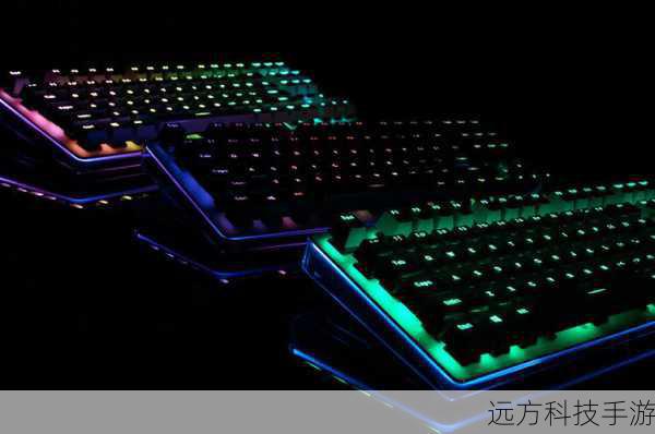 初见雷柏V550 RGB,最引人注目的莫过于它那流光溢彩的背光系统,不同于传统键盘的单色或固定色彩背光,V550 RGB采用了先进的RGB幻彩技术,能够呈现出千变万化的色彩组合,无论是深邃的星空蓝、炽热的烈焰红,还是静谧的极光绿,都能在你的指尖下自由切换,为游戏增添一抹不可多得的视觉盛宴,更令人兴奋的是,这些灯光效果还支持自定义设置,你可以根据自己的喜好和游戏氛围,打造出独一无二的个性化键盘,让每一次敲击都成为一场视觉与触觉的双重享受。