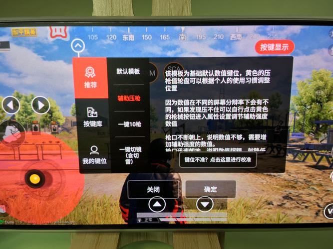 Q: 如何利用宏编程功能提升游戏体验?
