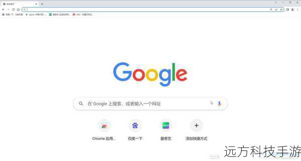 提到浏览器,怎能不提Google Chrome?作为全球市场份额最高的浏览器,Chrome以其卓越的加载速度和强大的扩展性赢得了无数用户的青睐,Chrome采用先进的Chromium内核,不断优化算法,确保网页加载如飞,Chrome Web Store上数以万计的扩展插件,几乎能满足你所有的上网需求,从广告屏蔽到密码管理,从翻译工具到效率提升,应有尽有。