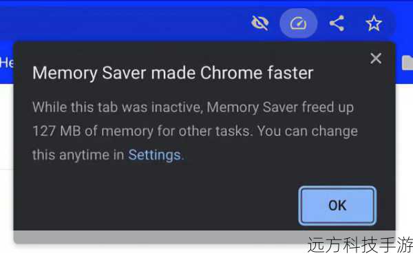 但需注意:Chrome的“胃口”也不小,随着使用时间的增长,它会占用较多的内存和存储空间,对于配置较低的设备可能会稍显吃力。