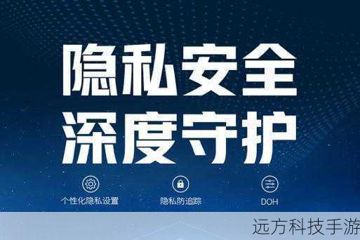 2.隐私与安全:Firefox的坚守