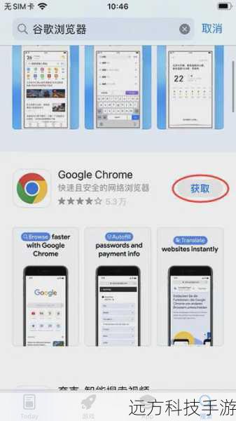 不过,Firefox在某些网站上的兼容性可能不如Chrome,尤其是在一些使用最新Web技术的网站上,可能会遇到一些显示或功能上的小问题。