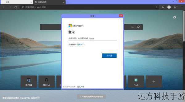 3.跨平台体验:Microsoft Edge的崛起