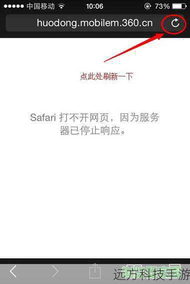 但需注意,Safari在Windows平台上的表现并不突出,且扩展插件相对较少,可能无法满足部分用户的多样化需求。