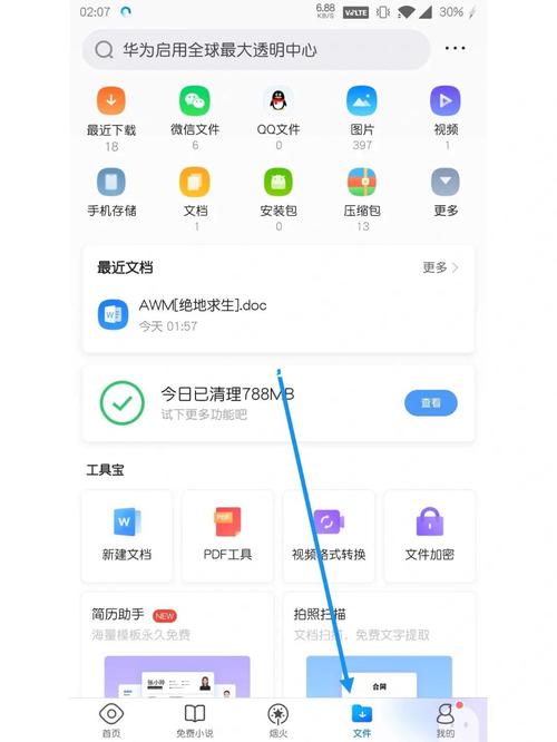 选择哪款浏览器,还是要根据自己的实际情况和需求来决定,不妨多尝试几款,找到那款与你最合拍的“上网神器”。