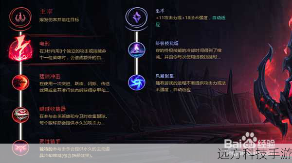 眼球收集器:提高对线时的资源获取效率。