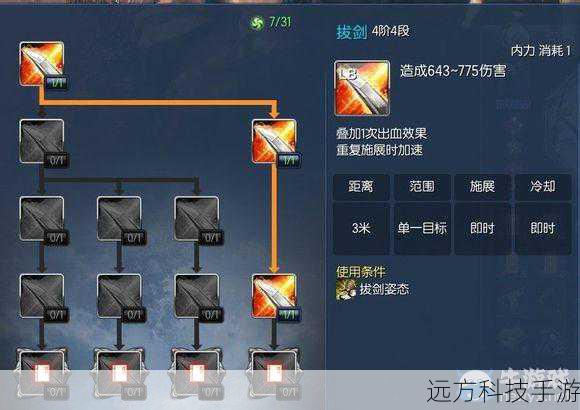 技能搭配:不同职业有着不同的技能组合,合理利用这些技能可以极大提升单刷效率,使用隐形技能的盗贼可以悄无声息地接近目标,而拥有强大控制技能的德鲁伊则能在战斗中占据优势。