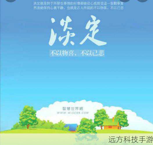 心态调整:保持冷静和专注,避免因紧张或急躁导致操作失误。