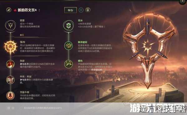 Q:在面对高爆发的上单英雄时,如何调整巨树的出装和加点?