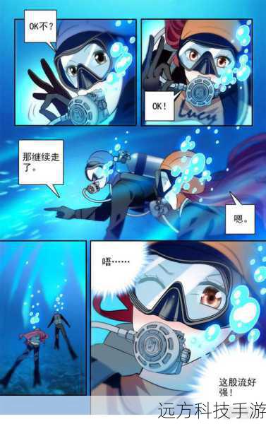 第三章:星光龙的召唤