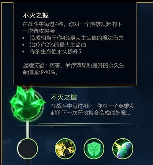A: 利用“征服者”天赋的持续伤害和“不灭之握”的控制效果,可以在前期就建立起线上优势,通过“主宰”系符文的电刑和眼球收集器,快速提升经济和经验,同时无情猎手的被动效果帮助你在初期就能有效牵制对手,从而在对线阶段占据主导地位。