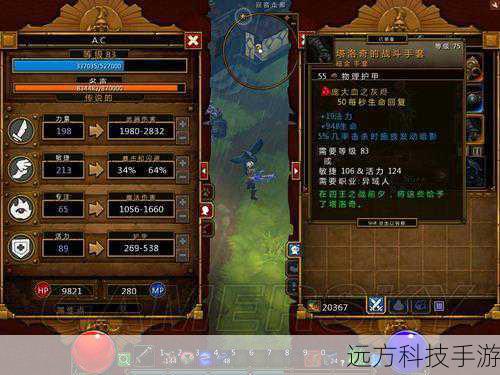 2、单刷伊拉贡需要准备哪些关键物品?
