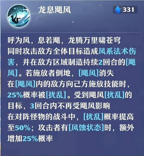 黑鸟天使的核心技能“天堂之焰”可以在施放时对目标区域造成范围伤害,并使目标受到的治疗效果减少50%,持续4秒,这个技能不仅能在攻击敌人时造成大量伤害,还能有效地打断敌方的回复机制,使得黑鸟天使在团战中占据优势。