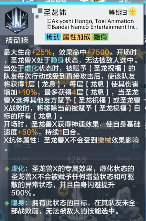 - 最佳时机是在敌方英雄密集且缺乏足够的护盾或治疗时释放,这样可以最大化黑鸟天使技能的伤害效果和控制效果。